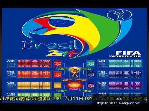 国足集结名,单揭晓,塞鸟入选,西甲直播,西甲直播平台,西甲直播App,西甲直播下载