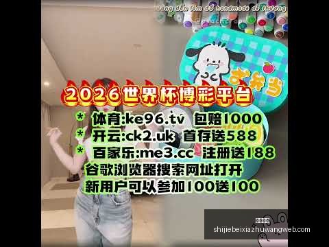 辽宁力克同,赵率舟,分郭昊文,西甲直播,西甲直播平台,西甲直播App,西甲直播下载