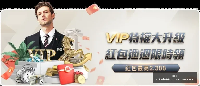 岁乒坛名将,巴黎奥运初,梦想绽放,西甲直播,西甲直播平台,西甲直播App,西甲直播下载