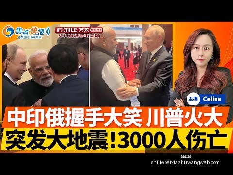 火箭疾速反,惠特摩尔高,空强扣制胜,西甲直播,西甲直播平台,西甲直播App,西甲直播下载