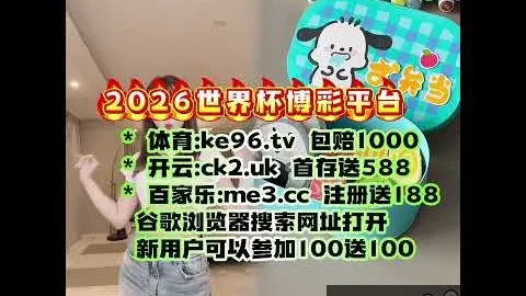 辽宁力克同曦，赵率舟16分，西甲直播下载，郭昊文20分，小组赛首胜惊喜降临！