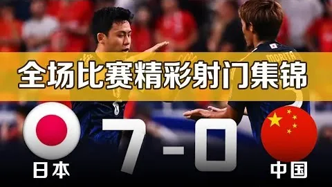 “58岁乒坛名将巴黎奥运初战西甲直播：梦想绽放，荣耀征程启程”